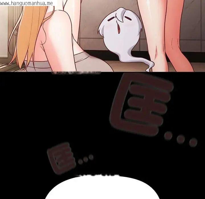 韩国漫画幸福来得太突然/突然成为公寓管理员韩漫_幸福来得太突然/突然成为公寓管理员-第89话在线免费阅读-韩国漫画-第152张图片