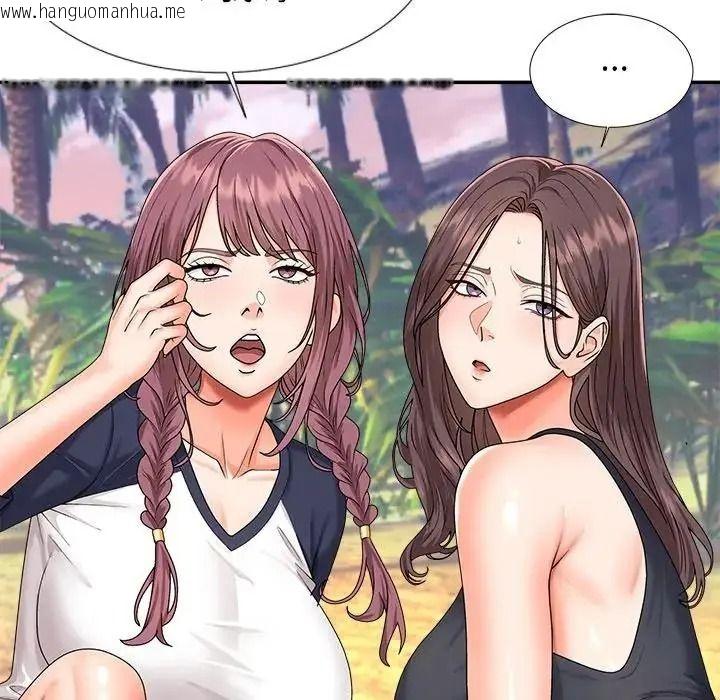 韩国漫画无人岛之主韩漫_无人岛之主-第5话在线免费阅读-韩国漫画-第197张图片