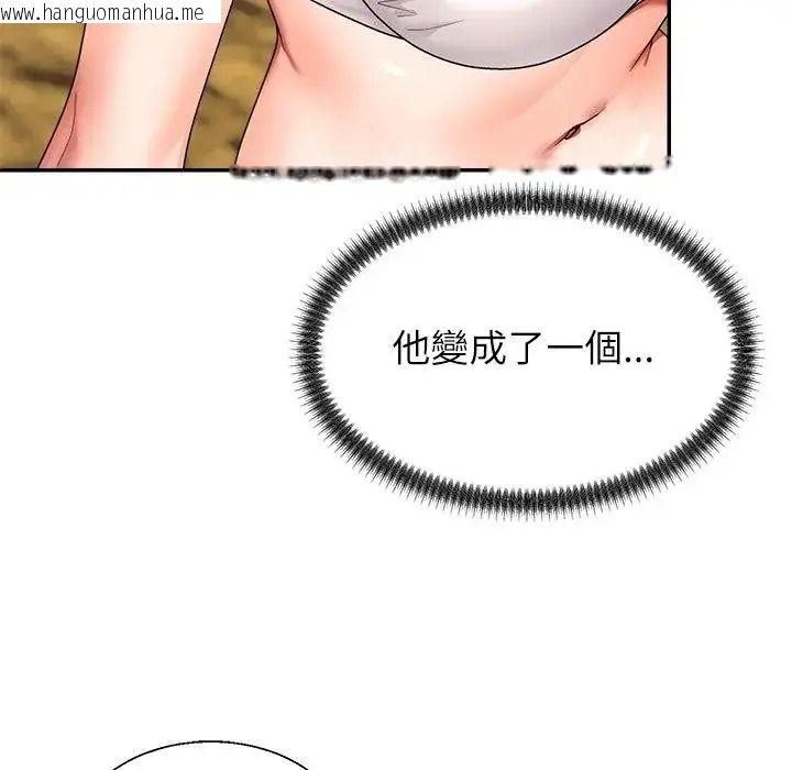 韩国漫画无人岛之主韩漫_无人岛之主-第1话在线免费阅读-韩国漫画-第306张图片