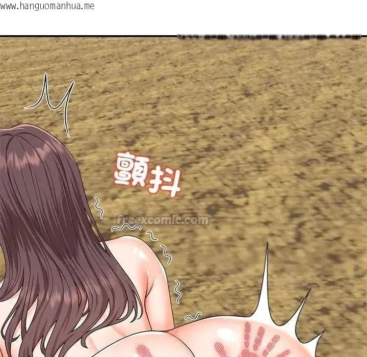 韩国漫画无人岛之主韩漫_无人岛之主-第2话在线免费阅读-韩国漫画-第45张图片