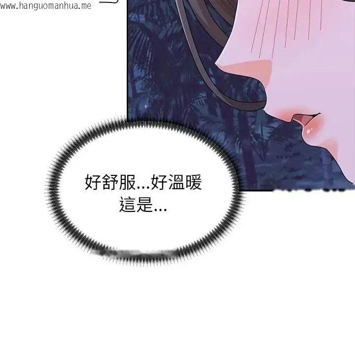 韩国漫画无人岛之主韩漫_无人岛之主-第4话在线免费阅读-韩国漫画-第52张图片