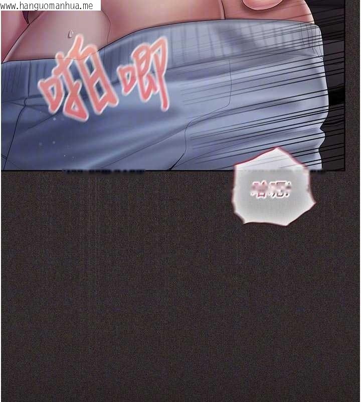 韩国漫画我的in援团韩漫_我的in援团-第14话-车震被抓包了?!在线免费阅读-韩国漫画-第173张图片