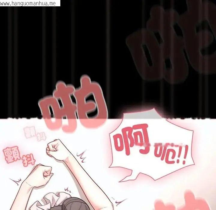 韩国漫画幸福来得太突然/突然成为公寓管理员韩漫_幸福来得太突然/突然成为公寓管理员-第89话在线免费阅读-韩国漫画-第157张图片