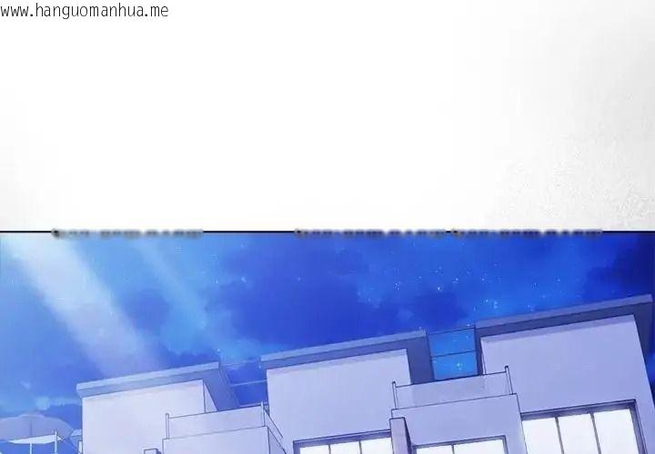 韩国漫画夫妇游戏/夫妇挑战赛韩漫_夫妇游戏/夫妇挑战赛-第93话在线免费阅读-韩国漫画-第4张图片