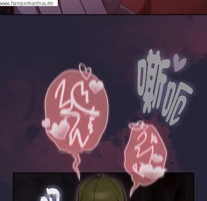 韩国漫画男人稀缺的异世界/当前女友变成异世界独裁者韩漫_男人稀缺的异世界/当前女友变成异世界独裁者-第51话在线免费阅读-韩国漫画-第64张图片