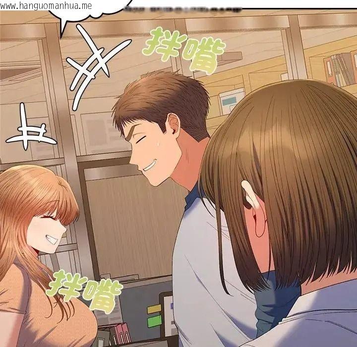 韩国漫画她们教会我的事/全员交往中韩漫_她们教会我的事/全员交往中-第48话在线免费阅读-韩国漫画-第9张图片