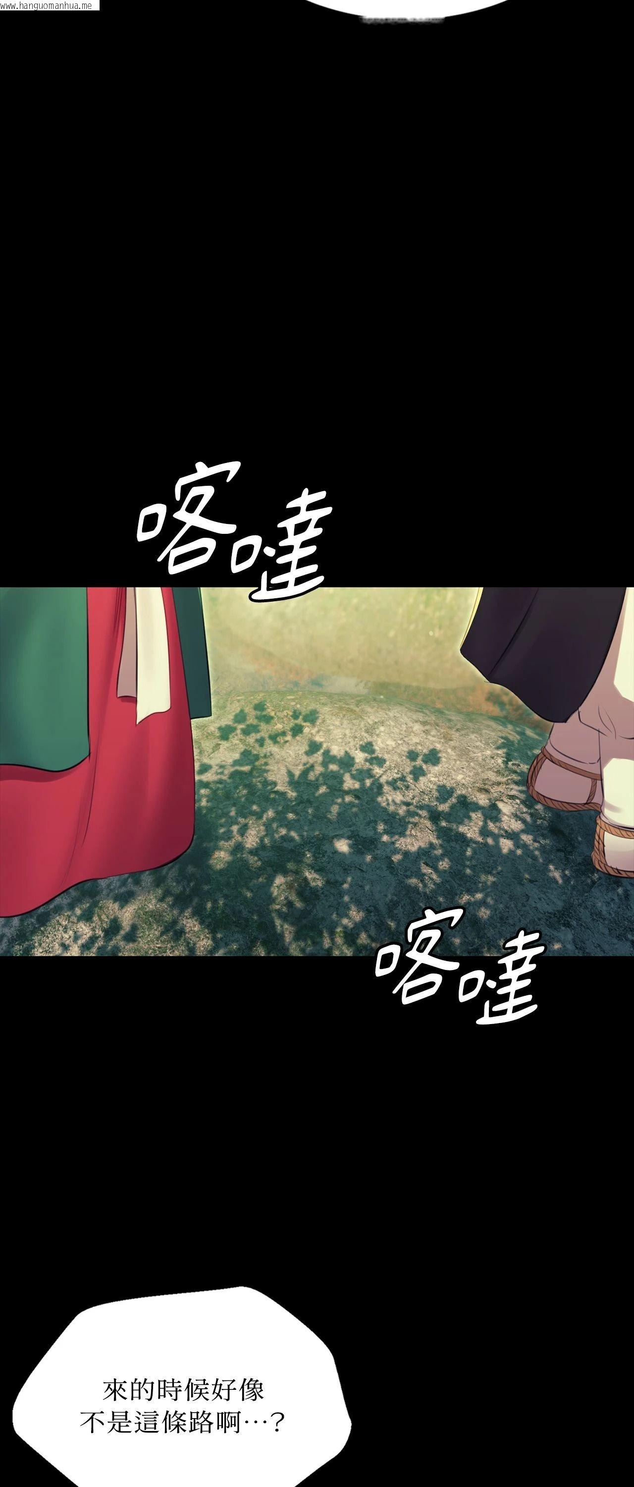 韩国漫画小姐韩漫_小姐-第174话在线免费阅读-韩国漫画-第29张图片