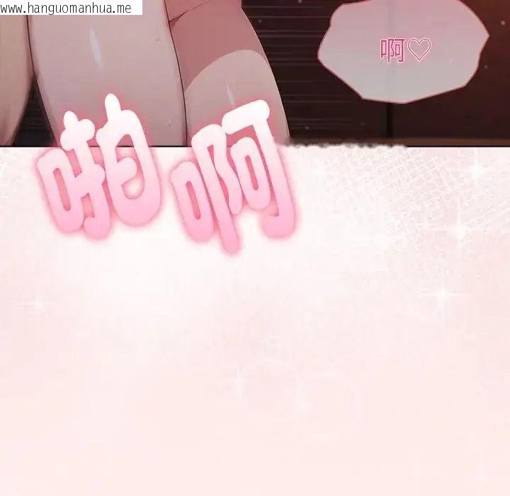 韩国漫画夫妇游戏/夫妇挑战赛韩漫_夫妇游戏/夫妇挑战赛-第93话在线免费阅读-韩国漫画-第125张图片