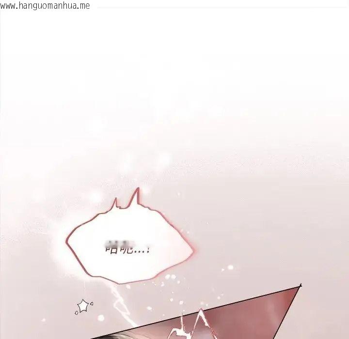 韩国漫画契约的代价/要命的契约韩漫_契约的代价/要命的契约-第40话在线免费阅读-韩国漫画-第122张图片
