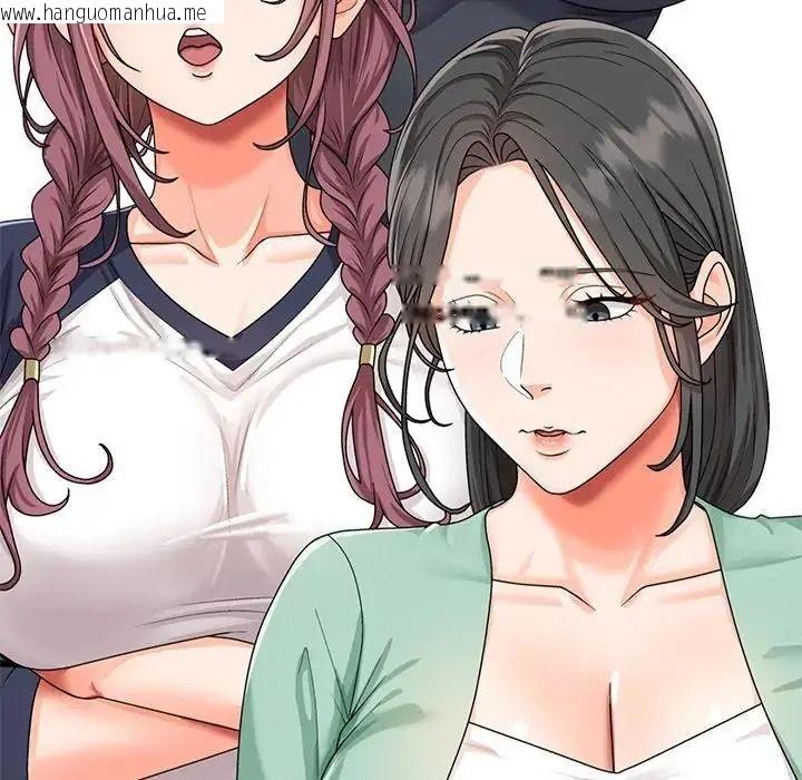 韩国漫画无人岛之主韩漫_无人岛之主-第1话在线免费阅读-韩国漫画-第192张图片