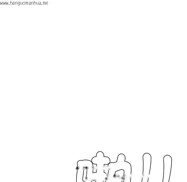 韩国漫画无人岛之主韩漫_无人岛之主-第2话在线免费阅读-韩国漫画-第9张图片