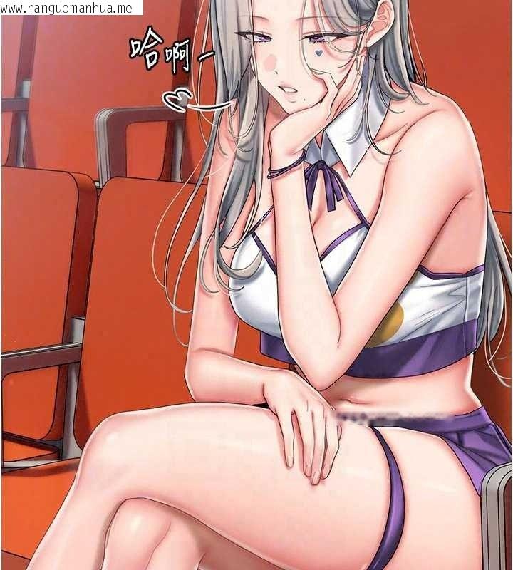韩国漫画我的in援团韩漫_我的in援团-第14话-车震被抓包了?!在线免费阅读-韩国漫画-第52张图片