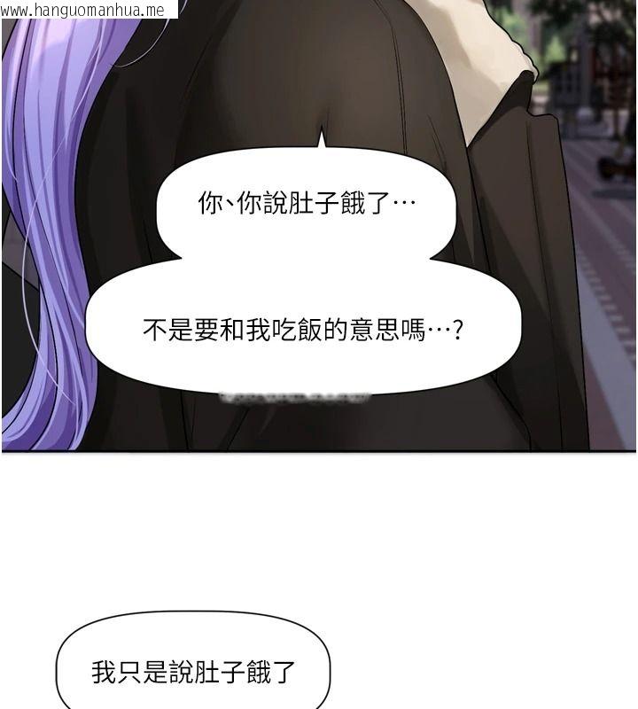 韩国漫画恋爱版本更新中韩漫_恋爱版本更新中-第25话-妳想试试戴套的感觉吗?在线免费阅读-韩国漫画-第48张图片