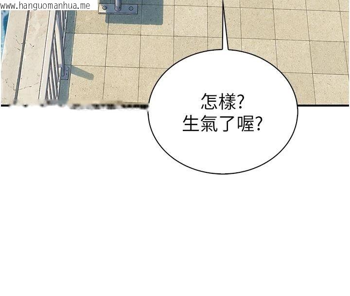 韩国漫画衣冠禽兽韩漫_衣冠禽兽-第12话-要不要和学姐做爱?在线免费阅读-韩国漫画-第268张图片