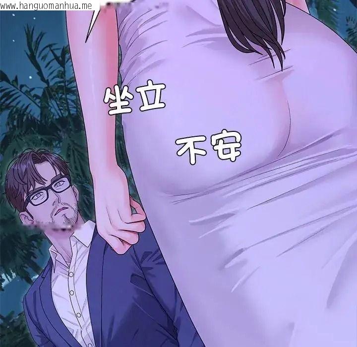 韩国漫画无人岛之主韩漫_无人岛之主-第3话在线免费阅读-韩国漫画-第52张图片