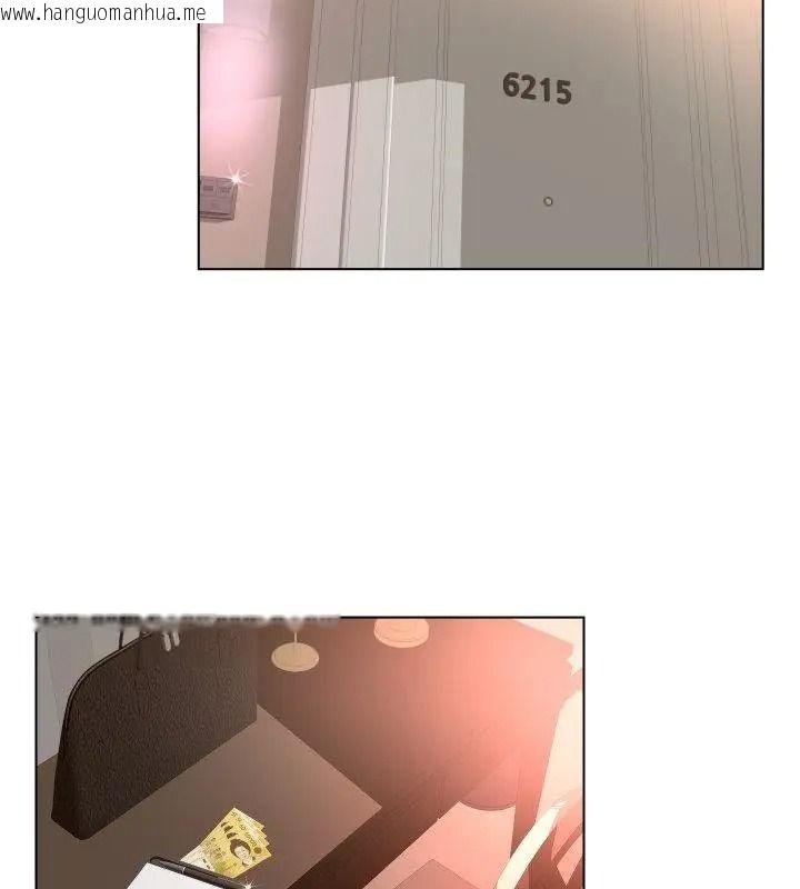 韩国漫画意外的秘密交易韩漫_意外的秘密交易-第2话在线免费阅读-韩国漫画-第100张图片