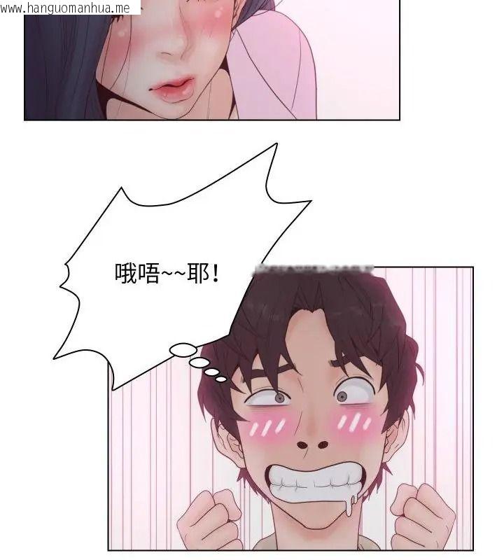 韩国漫画意外的秘密交易韩漫_意外的秘密交易-第6话在线免费阅读-韩国漫画-第97张图片