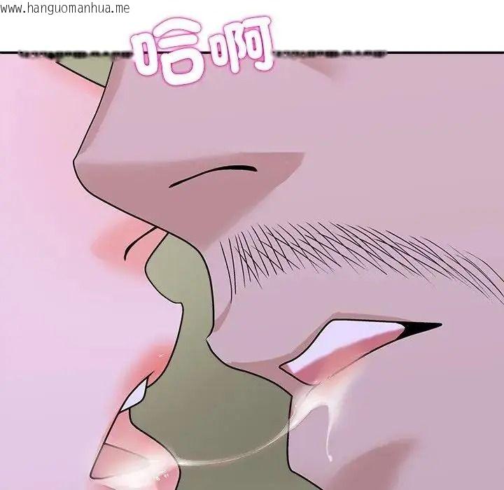 韩国漫画无人岛之主韩漫_无人岛之主-第4话在线免费阅读-韩国漫画-第121张图片