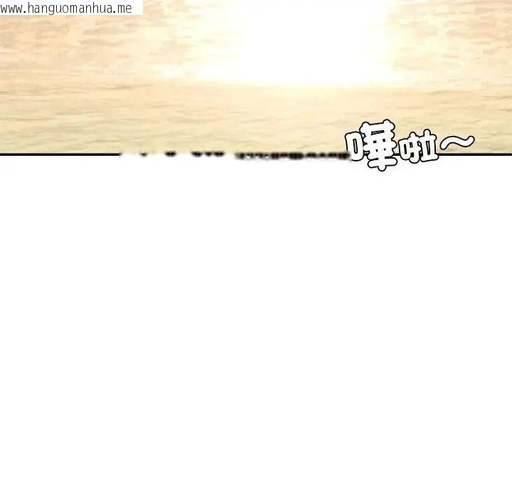 韩国漫画无人岛之主韩漫_无人岛之主-第5话在线免费阅读-韩国漫画-第14张图片