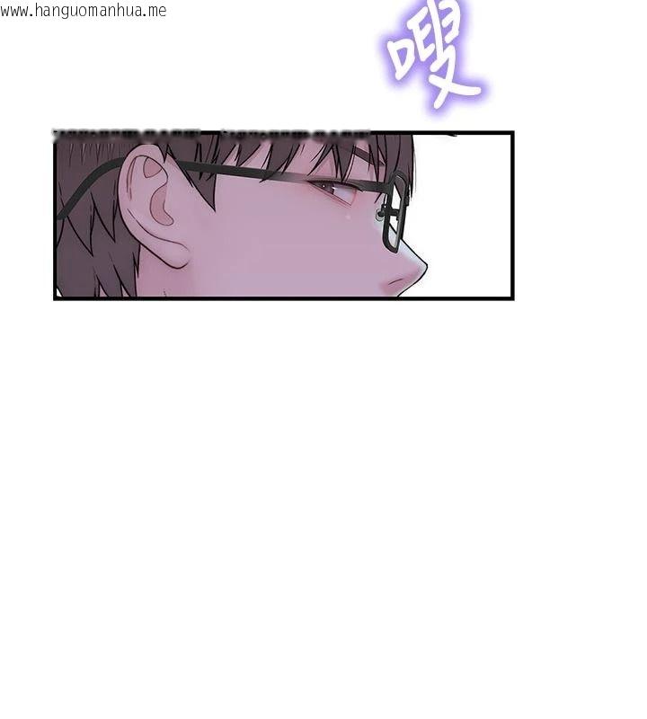 韩国漫画衣冠禽兽韩漫_衣冠禽兽-第12话-要不要和学姐做爱?在线免费阅读-韩国漫画-第106张图片