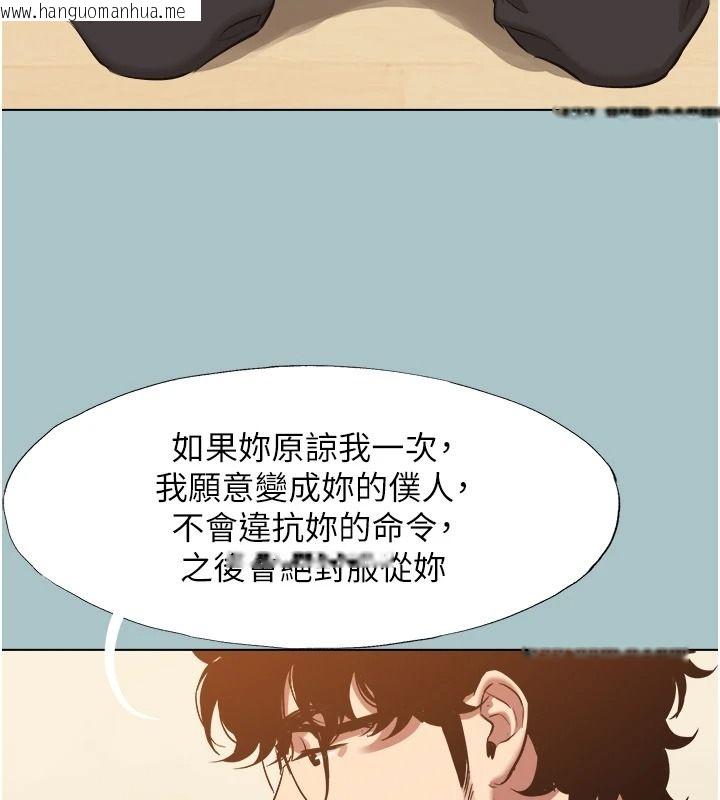 韩国漫画不要恋爱要打砲韩漫_不要恋爱要打砲-第59话-利益权衡下的牺牲者是…在线免费阅读-韩国漫画-第21张图片