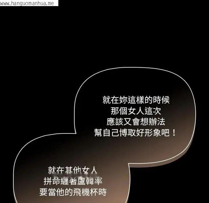 韩国漫画幸福来得太突然/突然成为公寓管理员韩漫_幸福来得太突然/突然成为公寓管理员-第89话在线免费阅读-韩国漫画-第40张图片