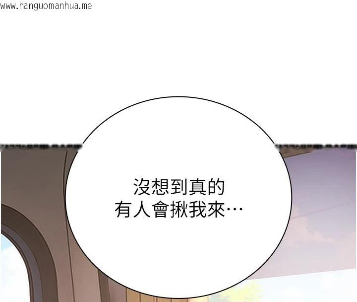 韩国漫画衣冠禽兽韩漫_衣冠禽兽-第12话-要不要和学姐做爱?在线免费阅读-韩国漫画-第107张图片