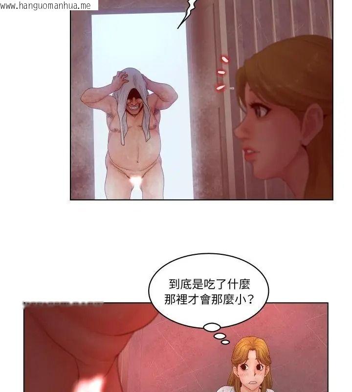 韩国漫画意外的秘密交易韩漫_意外的秘密交易-第5话在线免费阅读-韩国漫画-第31张图片