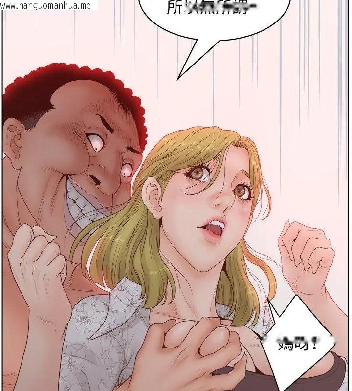 韩国漫画意外的秘密交易韩漫_意外的秘密交易-第4话在线免费阅读-韩国漫画-第93张图片
