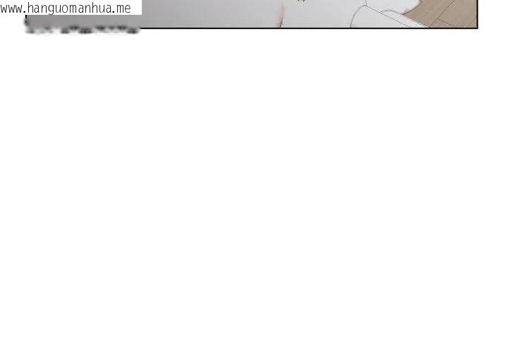 韩国漫画意外的秘密交易韩漫_意外的秘密交易-第5话在线免费阅读-韩国漫画-第53张图片