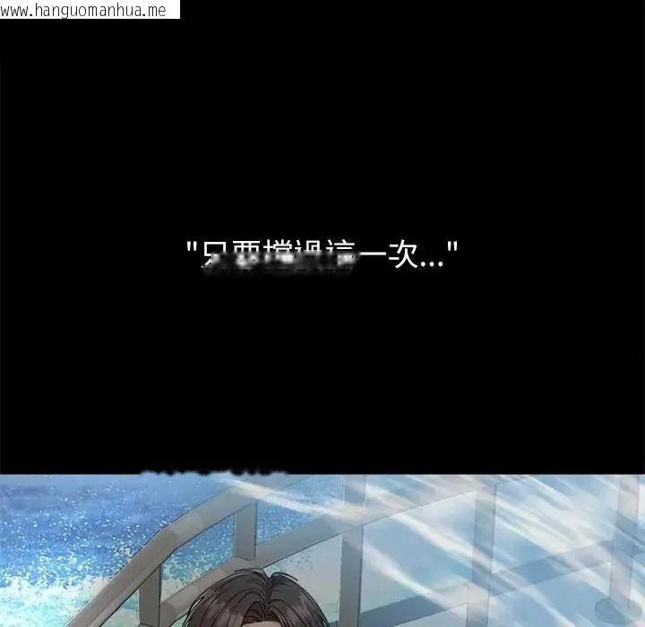 韩国漫画无人岛之主韩漫_无人岛之主-第1话在线免费阅读-韩国漫画-第51张图片