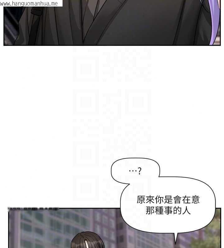 韩国漫画恋爱版本更新中韩漫_恋爱版本更新中-第25话-妳想试试戴套的感觉吗?在线免费阅读-韩国漫画-第39张图片