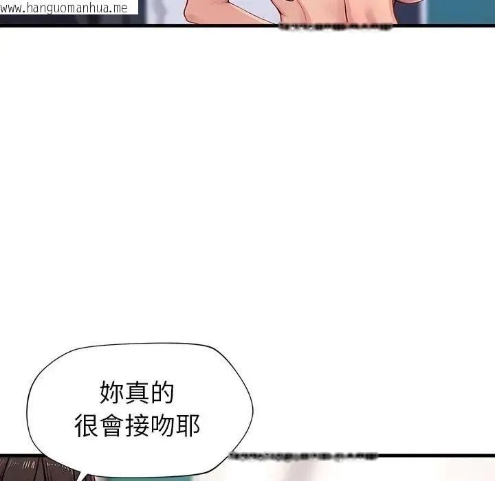 韩国漫画学姐的秘密特训韩漫_学姐的秘密特训-第5话在线免费阅读-韩国漫画-第79张图片
