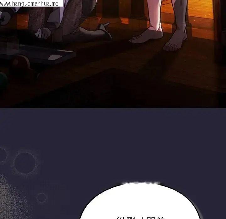 韩国漫画男人稀缺的异世界/当前女友变成异世界独裁者韩漫_男人稀缺的异世界/当前女友变成异世界独裁者-第51话在线免费阅读-韩国漫画-第5张图片