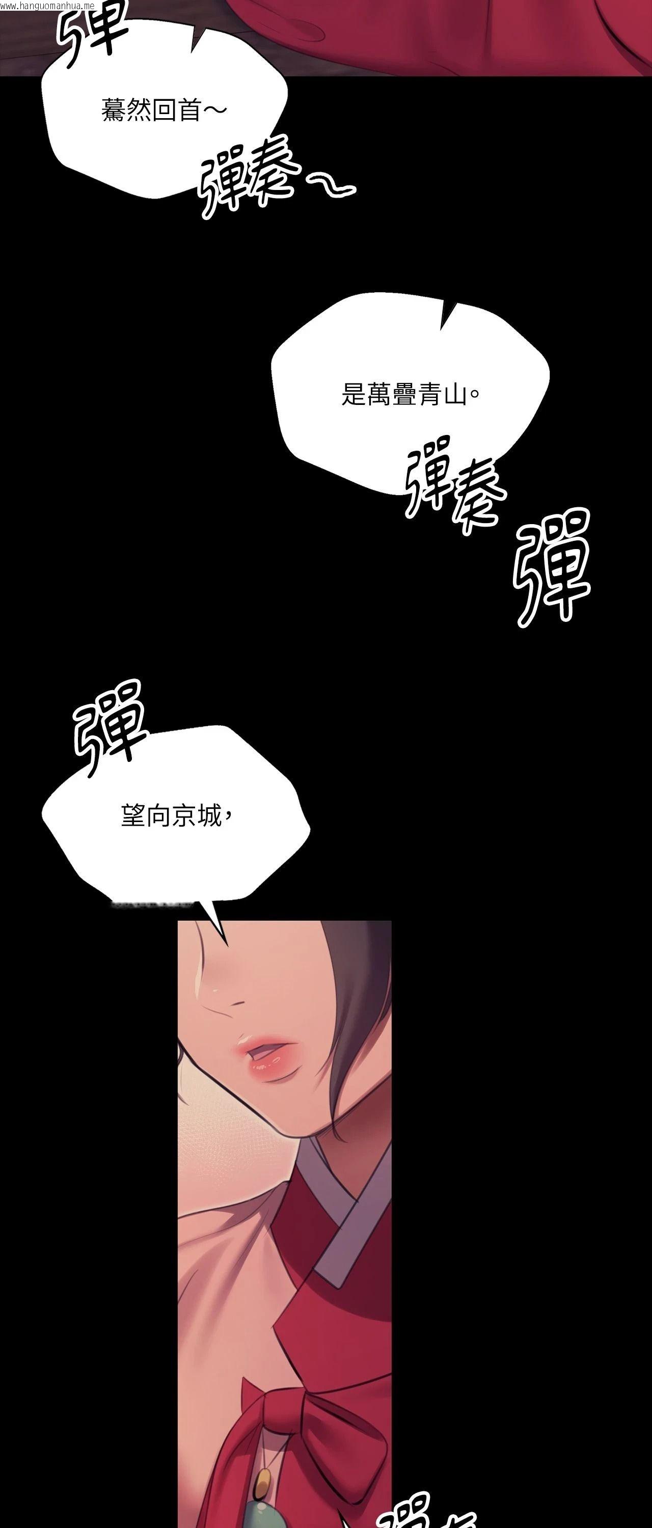 韩国漫画小姐韩漫_小姐-第174话在线免费阅读-韩国漫画-第55张图片
