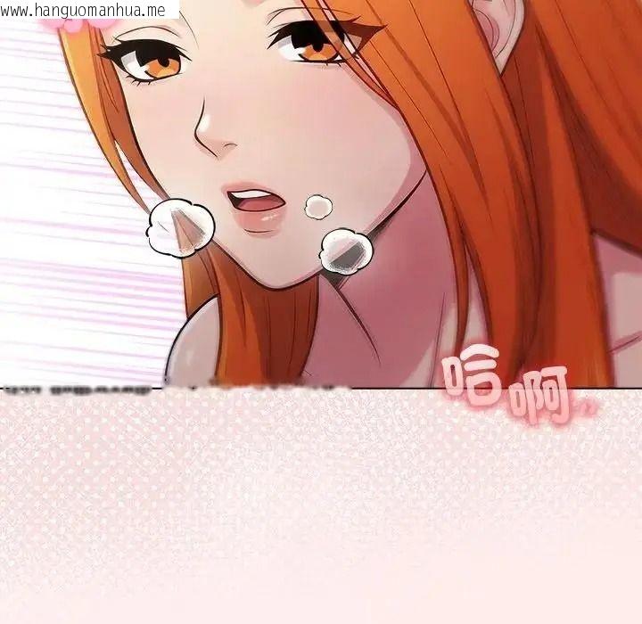 韩国漫画夫妇游戏/夫妇挑战赛韩漫_夫妇游戏/夫妇挑战赛-第93话在线免费阅读-韩国漫画-第88张图片
