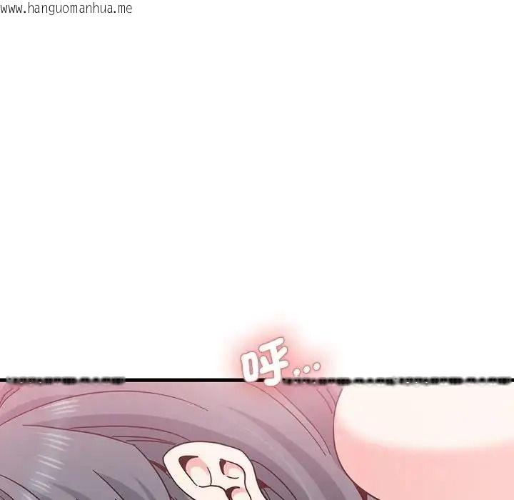 韩国漫画发小碰不得/强制催眠韩漫_发小碰不得/强制催眠-第134话在线免费阅读-韩国漫画-第23张图片
