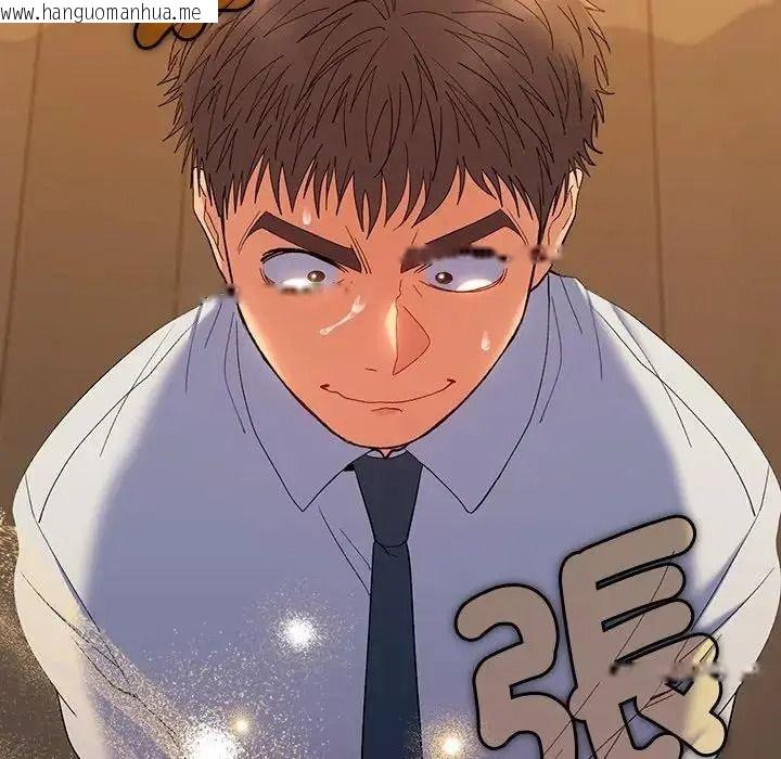 韩国漫画她们教会我的事/全员交往中韩漫_她们教会我的事/全员交往中-第48话在线免费阅读-韩国漫画-第141张图片