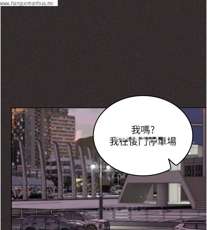 韩国漫画我的in援团韩漫_我的in援团-第14话-车震被抓包了?!在线免费阅读-韩国漫画-第159张图片