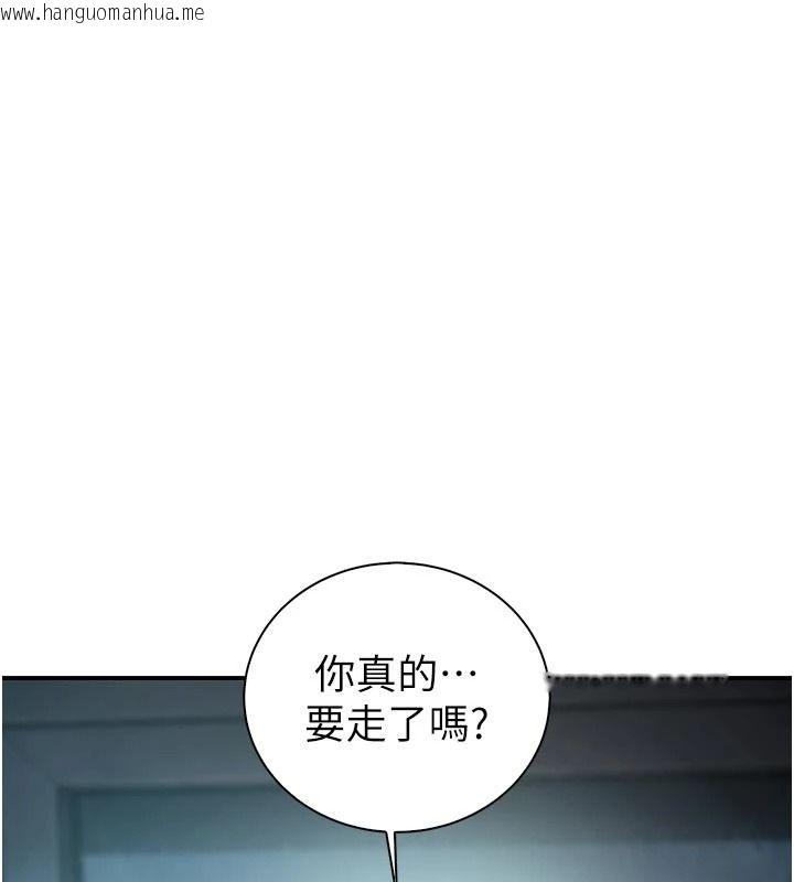 韩国漫画衣冠禽兽韩漫_衣冠禽兽-第12话-要不要和学姐做爱?在线免费阅读-韩国漫画-第40张图片