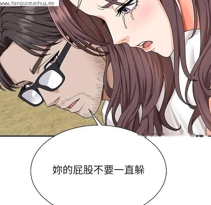韩国漫画无人岛之主韩漫_无人岛之主-第2话在线免费阅读-韩国漫画-第25张图片