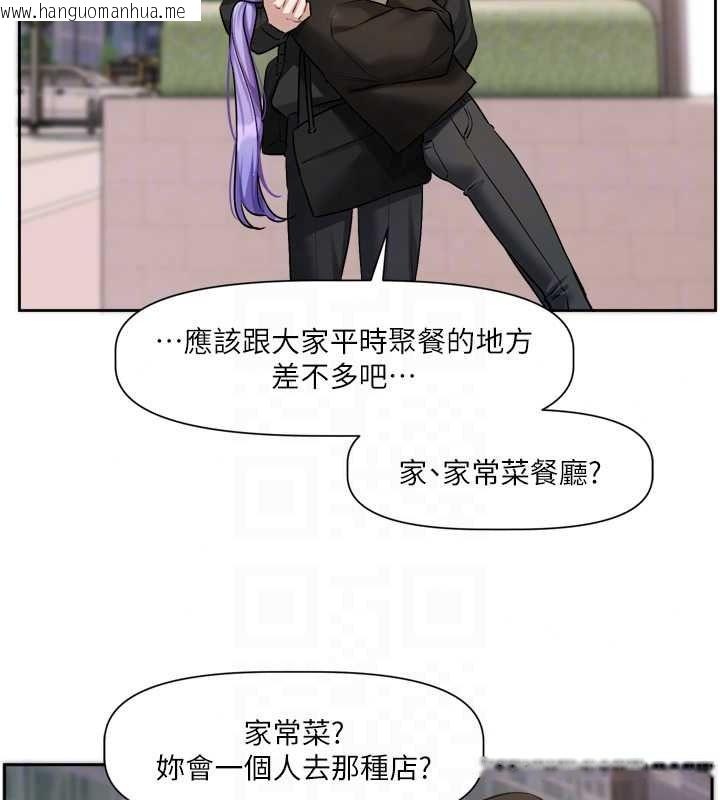韩国漫画恋爱版本更新中韩漫_恋爱版本更新中-第25话-妳想试试戴套的感觉吗?在线免费阅读-韩国漫画-第55张图片