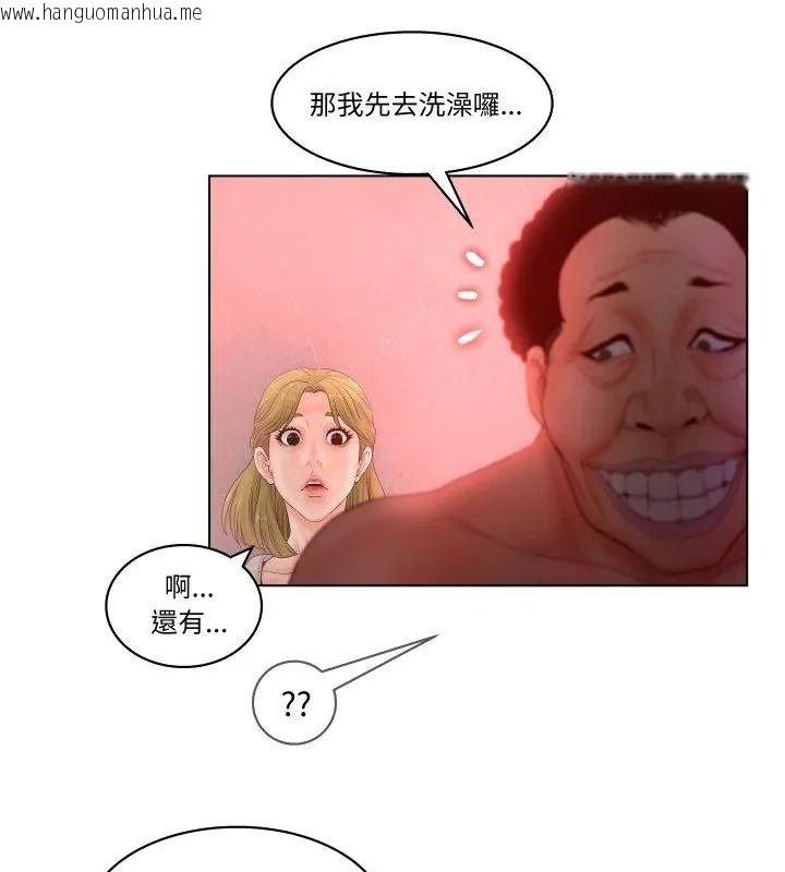 韩国漫画意外的秘密交易韩漫_意外的秘密交易-第5话在线免费阅读-韩国漫画-第9张图片