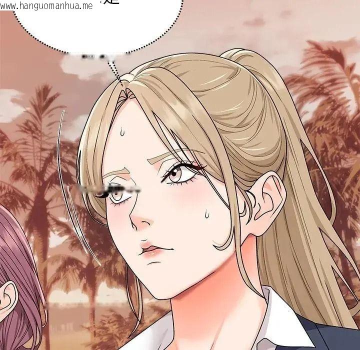 韩国漫画无人岛之主韩漫_无人岛之主-第2话在线免费阅读-韩国漫画-第145张图片