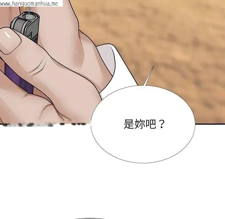 韩国漫画无人岛之主韩漫_无人岛之主-第5话在线免费阅读-韩国漫画-第68张图片