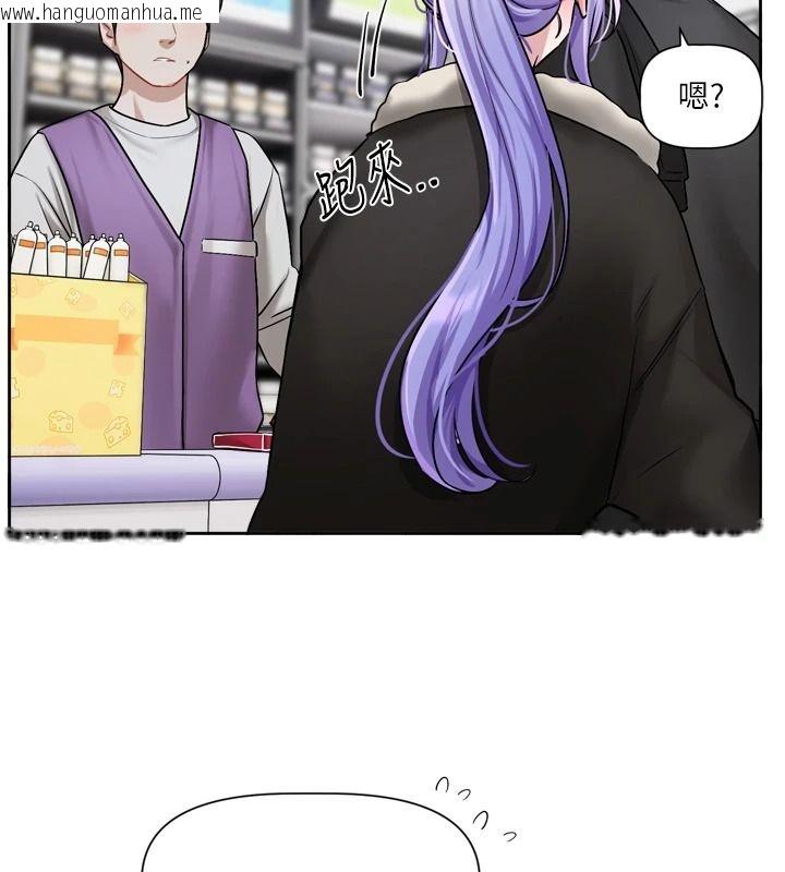 韩国漫画恋爱版本更新中韩漫_恋爱版本更新中-第25话-妳想试试戴套的感觉吗?在线免费阅读-韩国漫画-第146张图片