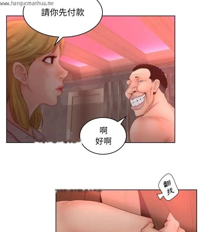 韩国漫画意外的秘密交易韩漫_意外的秘密交易-第5话在线免费阅读-韩国漫画-第10张图片