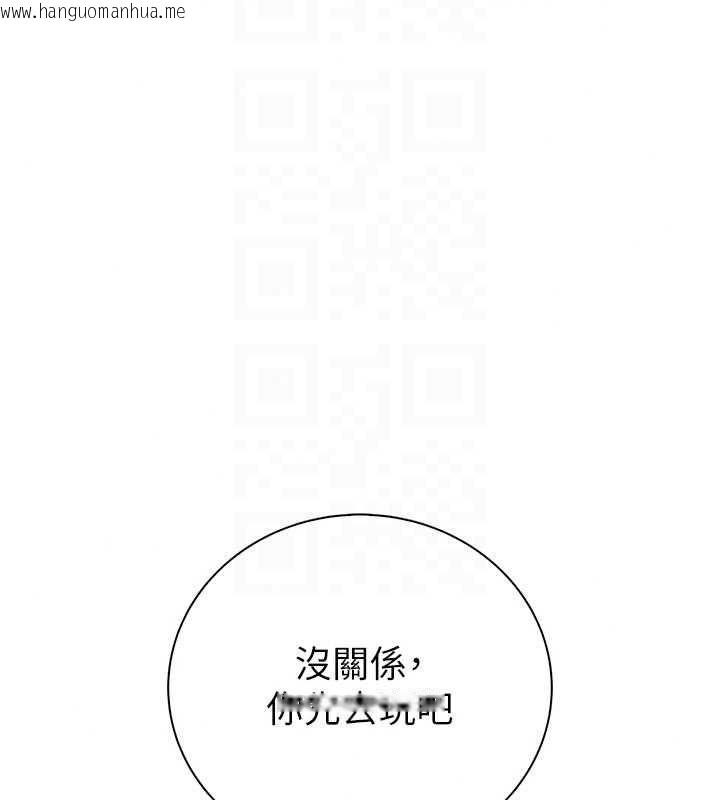 韩国漫画衣冠禽兽韩漫_衣冠禽兽-第12话-要不要和学姐做爱?在线免费阅读-韩国漫画-第202张图片