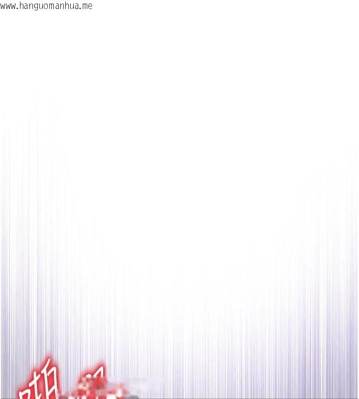 韩国漫画不纯吸血鬼韩漫_不纯吸血鬼-第33话-好想被插一整晚在线免费阅读-韩国漫画-第130张图片