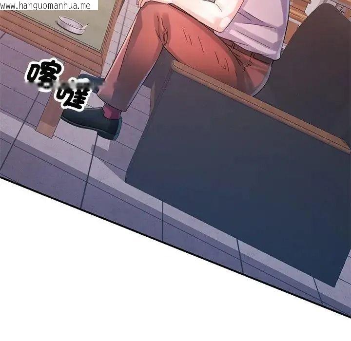 韩国漫画特别课程韩漫_特别课程-第30话在线免费阅读-韩国漫画-第61张图片